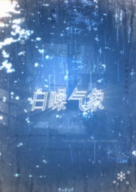 白噪音科普